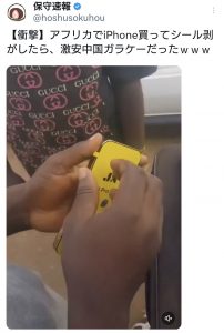 Thumbnail of post image 195