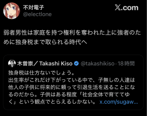 Thumbnail of post image 099