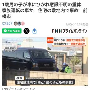 Thumbnail of post image 040