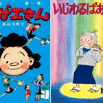 Thumbnail of new posts 094