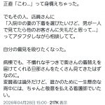 Thumbnail of new posts 014