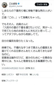 Thumbnail of post image 077