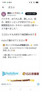 Thumbnail of post image 027