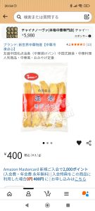 Thumbnail of post image 119