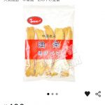 Thumbnail of new posts 148