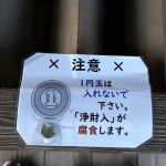 Thumbnail of new posts 074