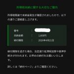 Thumbnail of new posts 061