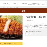 Thumbnail of new posts 174