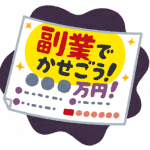 Thumbnail of new posts 083