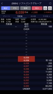 Thumbnail of post image 141