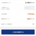 Thumbnail of new posts 120