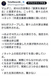 Thumbnail of post image 021