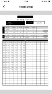Thumbnail of post image 022
