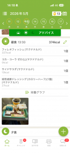 Thumbnail of post image 022