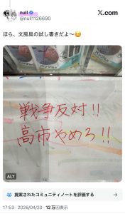 Thumbnail of post image 113