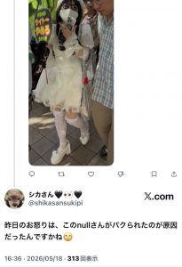Thumbnail of post image 086