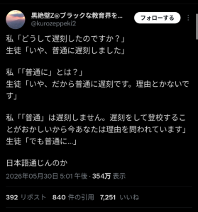 Thumbnail of post image 069