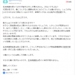 Thumbnail of new posts 043