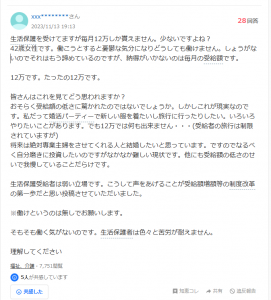 Thumbnail of post image 038