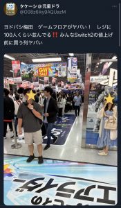 Thumbnail of post image 119