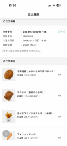 Thumbnail of post image 083