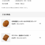 Thumbnail of new posts 052
