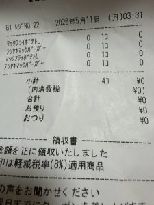 Thumbnail of post image 025
