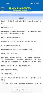 Thumbnail of post image 167