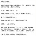Thumbnail of new posts 096