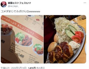 Thumbnail of post image 021