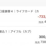 Thumbnail of new posts 179