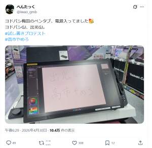 Thumbnail of post image 126