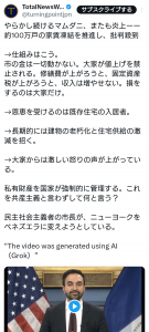 Thumbnail of post image 108