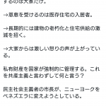 Thumbnail of new posts 135