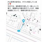 Thumbnail of new posts 172