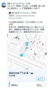 Thumbnail of post image 016