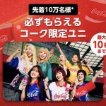 Thumbnail of new posts 104