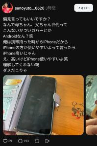 Thumbnail of post image 065