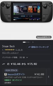 Thumbnail of post image 120