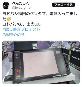 Thumbnail of post image 148
