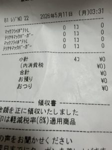 Thumbnail of post image 177