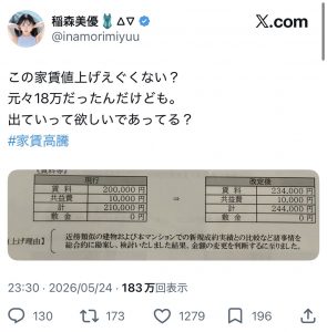 Thumbnail of post image 108