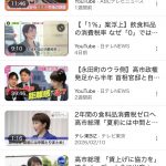 Thumbnail of new posts 169