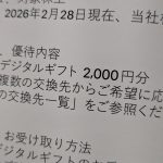 Thumbnail of new posts 033