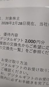 Thumbnail of post image 021
