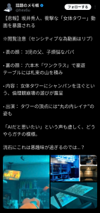 Thumbnail of post image 176