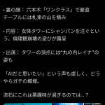 Thumbnail of new posts 095