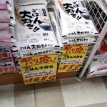 Thumbnail of new posts 109