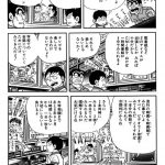 Thumbnail of new posts 178