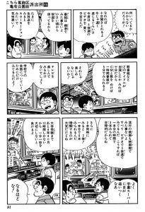 Thumbnail of post image 079